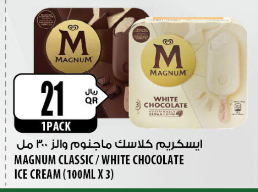 available at Al Meera in Qatar - Al Khor