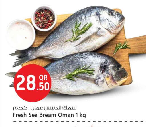 available at Safari Hypermarket in Qatar - Al Rayyan