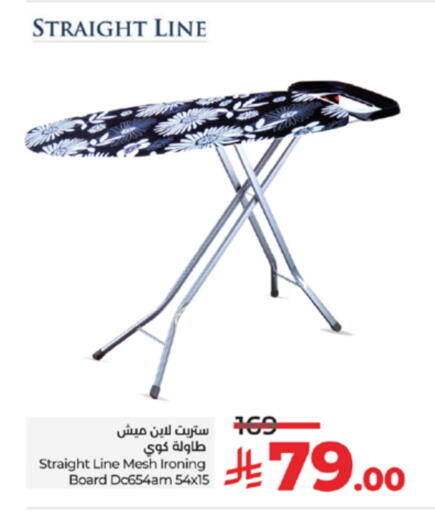 Ironing Board available at LULU Hypermarket in KSA, Saudi Arabia, Saudi - Riyadh