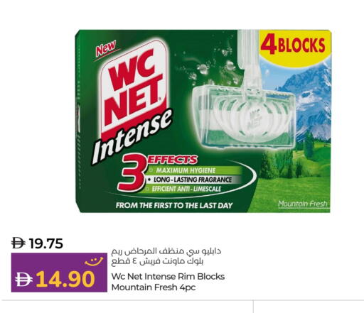 available at لولو هايبرماركت in الإمارات العربية المتحدة , الامارات - أم القيوين‎