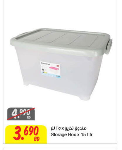 available at The Sultan Center in Bahrain
