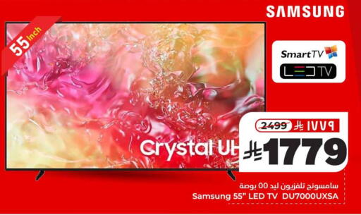 SAMSUNG Smart TV available at Hyper Al Wafa in KSA, Saudi Arabia, Saudi - Al-Kharj