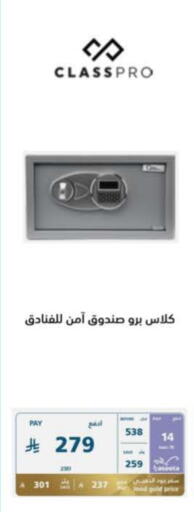 available at eXtra in KSA, Saudi Arabia, Saudi - Tabuk