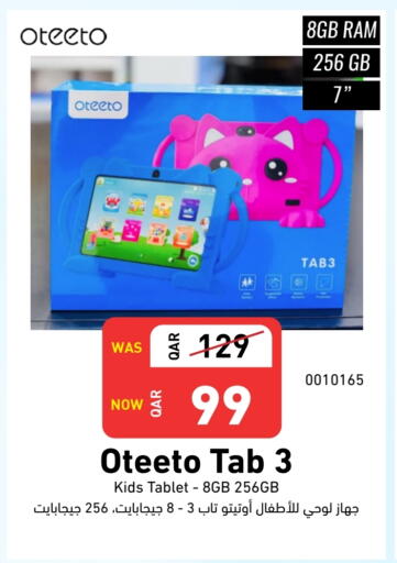 available at Digital Zone Trading in Qatar - Al Rayyan