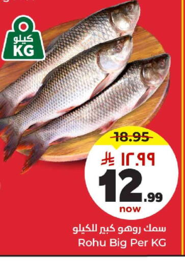 available at هايبر الوفاء in مملكة العربية السعودية, السعودية, سعودية - جدة