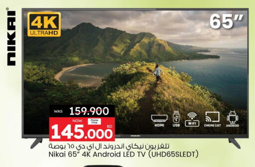 NIKAI Smart TV available at Ansar Gallery in Bahrain