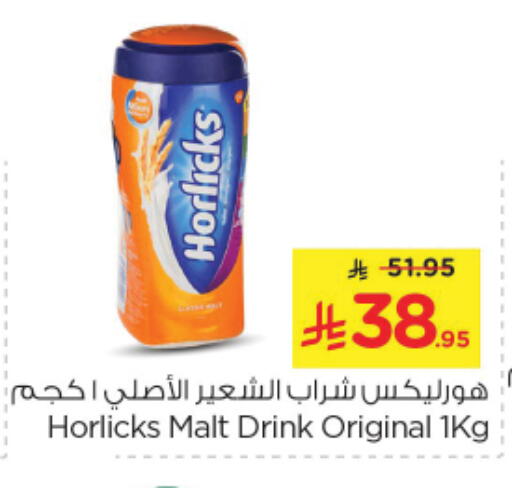 مسحوق المشروبات والعصائر in نستو, المملكة العربية السعودية Offers - المملكة العربية السعودية هورليكس available at نستو in مملكة العربية السعودية, السعودية, سعودية - الرياض