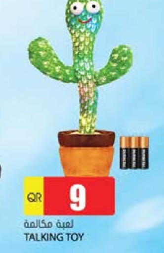 Gifts & Toys in Grand Hypermarket, Qatar Offers - Qatar available at Grand Hypermarket in Qatar - Al-Shahaniya