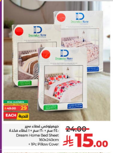 available at LULU Hypermarket in KSA, Saudi Arabia, Saudi - Hail