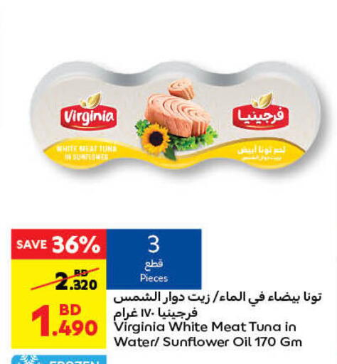 Tuna - Canned available at Carrefour in Bahrain