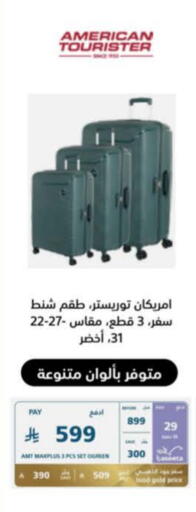 available at eXtra in KSA, Saudi Arabia, Saudi - Jazan
