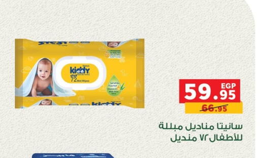 available at Panda  in Egypt - Cairo