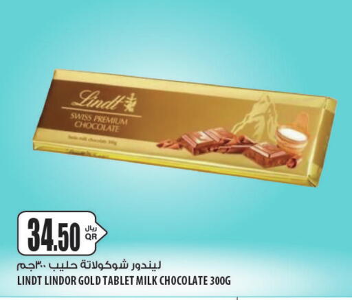 available at Al Meera in Qatar - Umm Salal