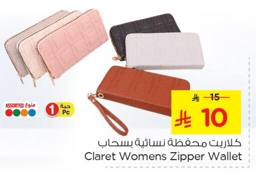 available at نستو in مملكة العربية السعودية, السعودية, سعودية - المنطقة الشرقية