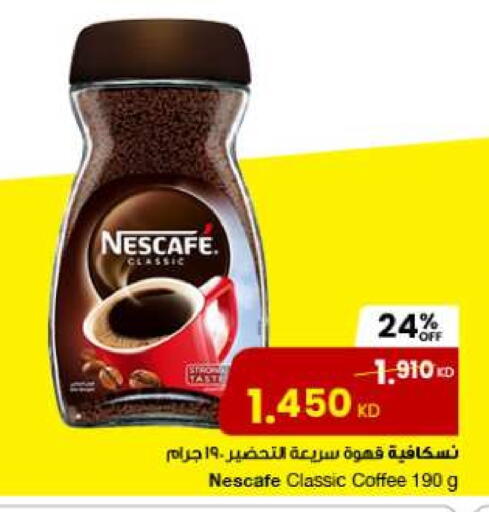 NESCAFE Coffee available at The Sultan Center in Kuwait - Jahra Governorate