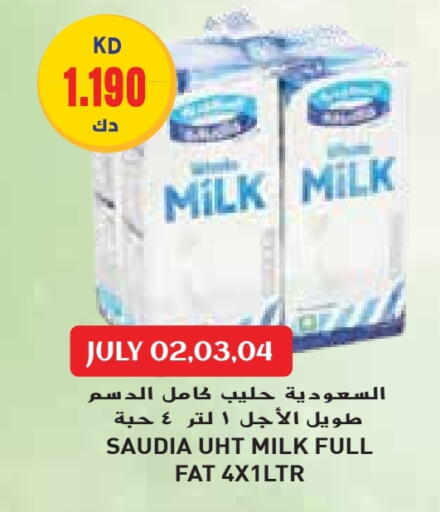 سعودية حليب طويل الأمد  available at جراند هايبر in الكويت - مدينة الكويت