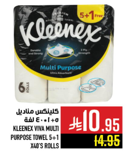 KLEENEX available at Abraj Hypermarket in KSA, Saudi Arabia, Saudi - Mecca