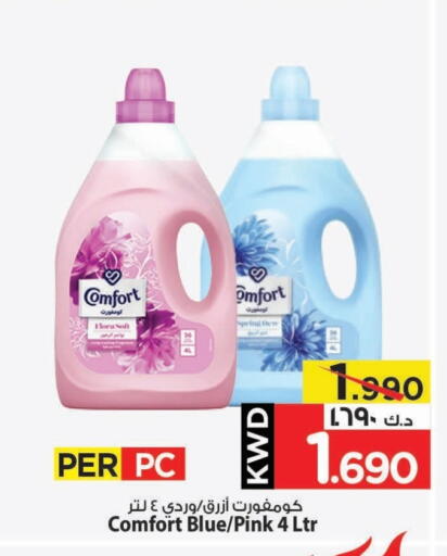 COMFORT Softener available at Mark & Save in Kuwait - Ahmadi Governorate