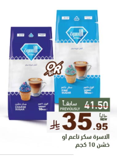 available at أسواق رامز in مملكة العربية السعودية, السعودية, سعودية - تبوك