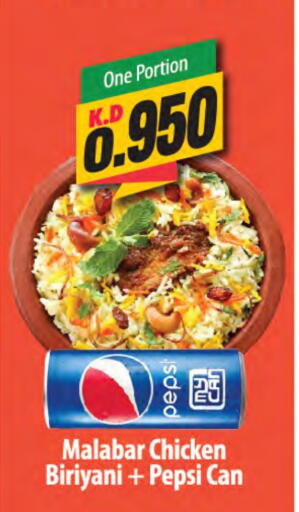 Mango available at Mango Hypermarket  in Kuwait - Kuwait City