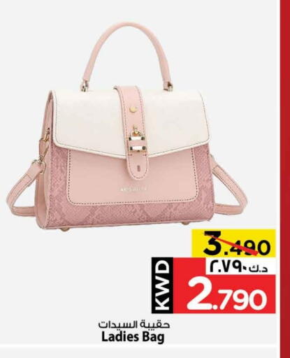 Ladies Bag available at Mark & Save in Kuwait - Ahmadi Governorate