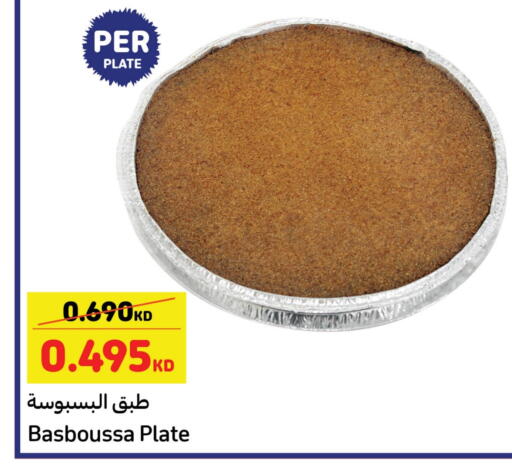 available at Carrefour in Kuwait - Jahra Governorate