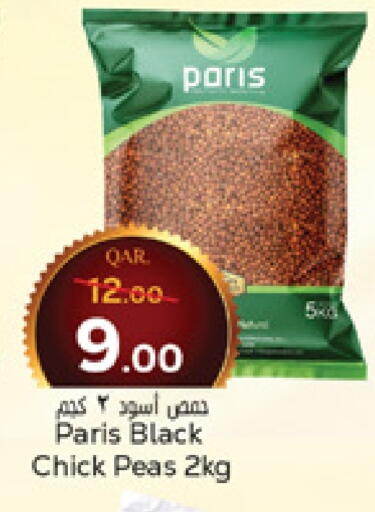 Peas available at Paris Hypermarket in Qatar - Al-Shahaniya