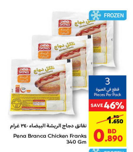 PENA BRANCA Chicken Sausage available at Carrefour in Bahrain