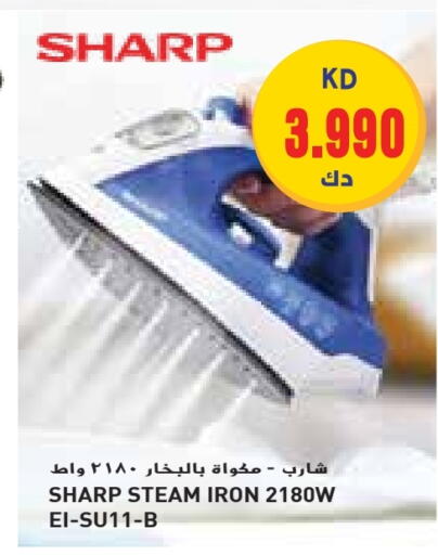 SHARP Ironbox available at Grand Hyper in Kuwait - Jahra Governorate