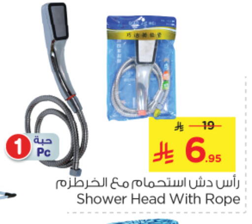 تجهيزات وملحقات منزل in نستو, المملكة العربية السعودية Offers - المملكة العربية السعودية available at نستو in مملكة العربية السعودية, السعودية, سعودية - الرياض