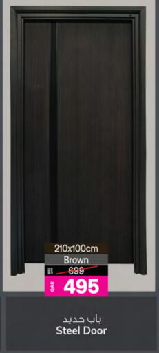 Home Fixtures & Fittings in Ansar Gallery, Qatar Offers - Qatar available at Ansar Gallery in Qatar - Al Shamal