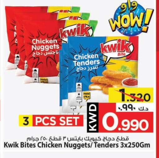 Chicken Nuggets available at Mark & Save in Kuwait - Kuwait City