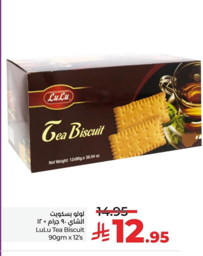 available at LULU Hypermarket in KSA, Saudi Arabia, Saudi - Jubail
