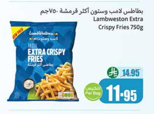 available at Othaim Markets in KSA, Saudi Arabia, Saudi - Al Qunfudhah
