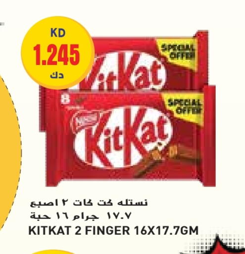 KITKAT available at Grand Hyper in Kuwait - Kuwait City