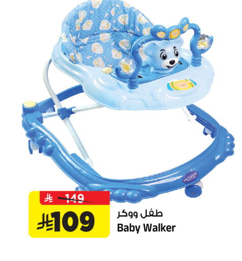 available at المدينة هايبرماركت in مملكة العربية السعودية, السعودية, سعودية - الرياض