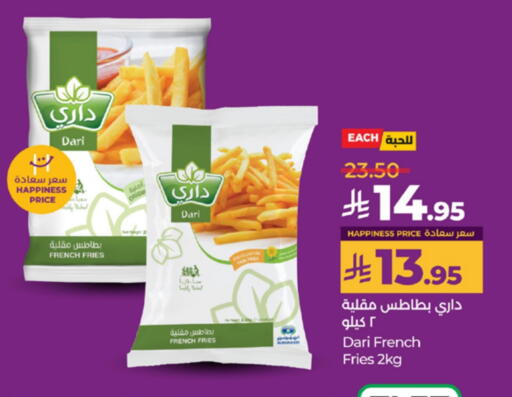available at LULU Hypermarket in KSA, Saudi Arabia, Saudi - Unayzah