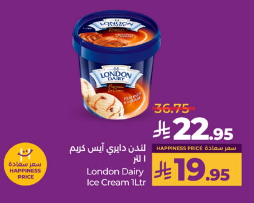 available at LULU Hypermarket in KSA, Saudi Arabia, Saudi - Al-Kharj