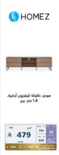 available at eXtra in KSA, Saudi Arabia, Saudi - Al Khobar