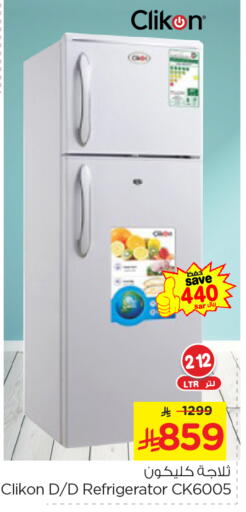 CLIKON Refrigerator available at Nesto in KSA, Saudi Arabia, Saudi - Al Khobar