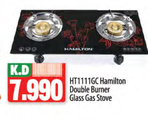 HAMILTON available at Mango Hypermarket  in Kuwait - Jahra Governorate
