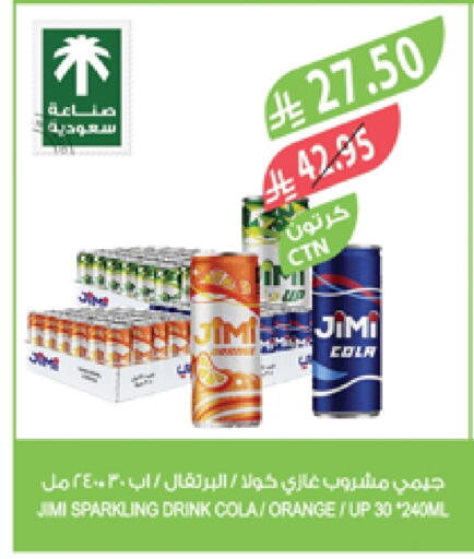 Orange available at Farm  in KSA, Saudi Arabia, Saudi - Tabuk