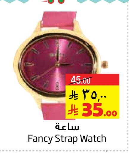 available at Layan Hyper in KSA, Saudi Arabia, Saudi - Al Khobar