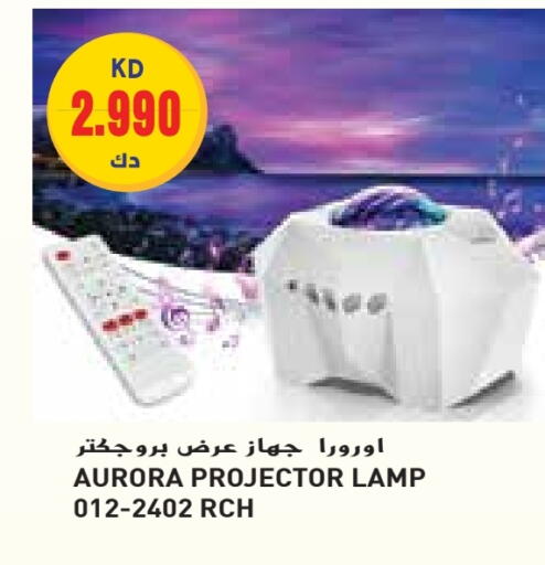 available at Grand Hyper in Kuwait - Jahra Governorate