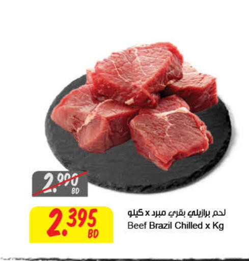 Beef available at The Sultan Center in Bahrain