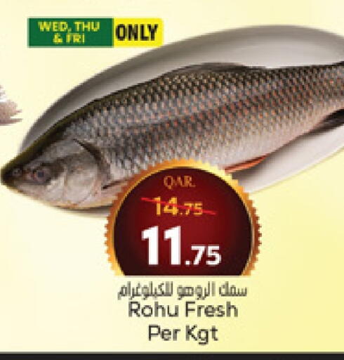 available at Paris Hypermarket in Qatar - Al Wakra