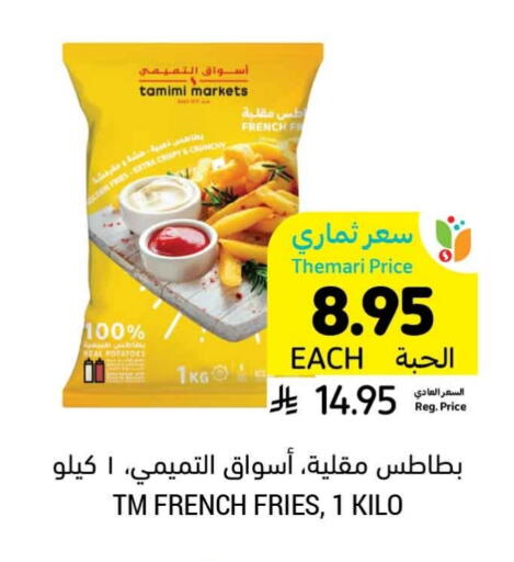 available at Tamimi Market in KSA, Saudi Arabia, Saudi - Abha