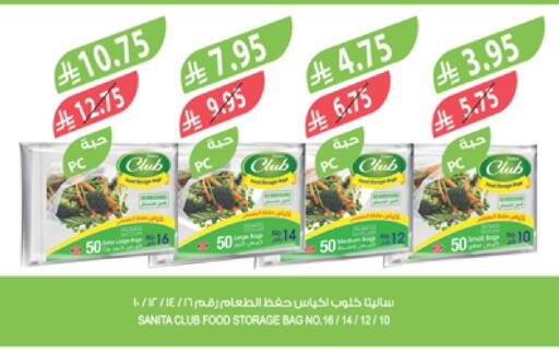Disposables in Farm , Saudi Arabia Offers - Saudi Arabia SANITA available at Farm in KSA, Saudi Arabia, Saudi - Al-Kharj