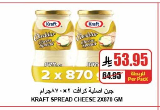 كيلوجز جبنة الشيدر available at A ماركت in مملكة العربية السعودية, السعودية, سعودية - الرياض