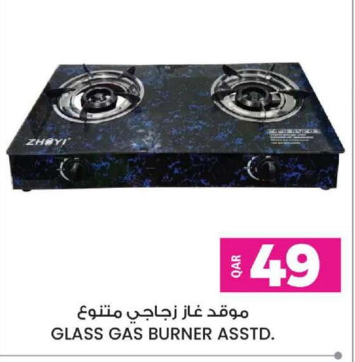 available at Ansar Gallery in Qatar - Al Daayen